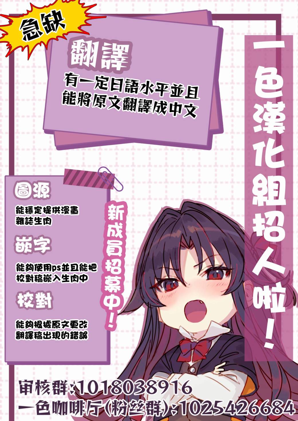 第10.1话13