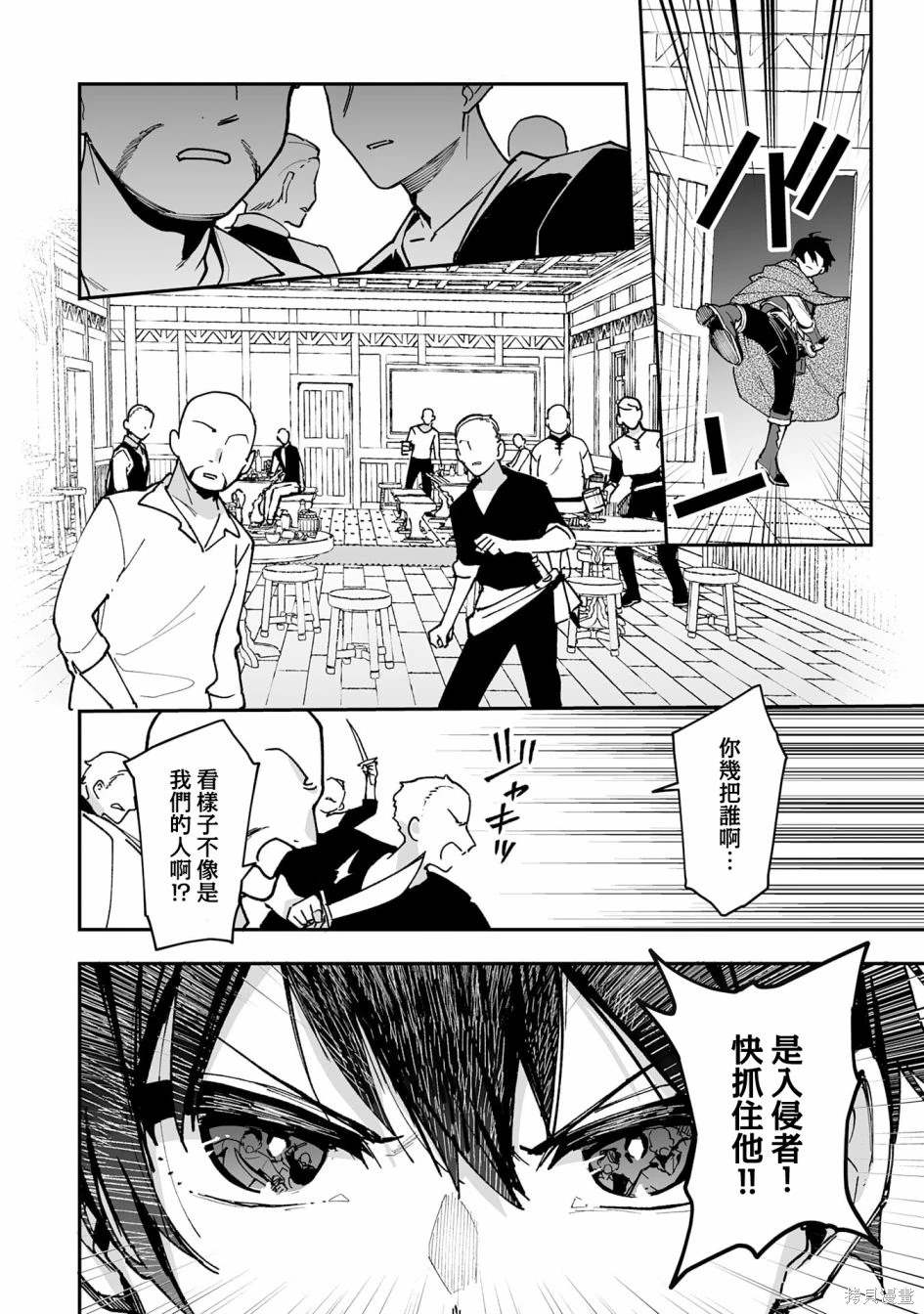 第18.1话17