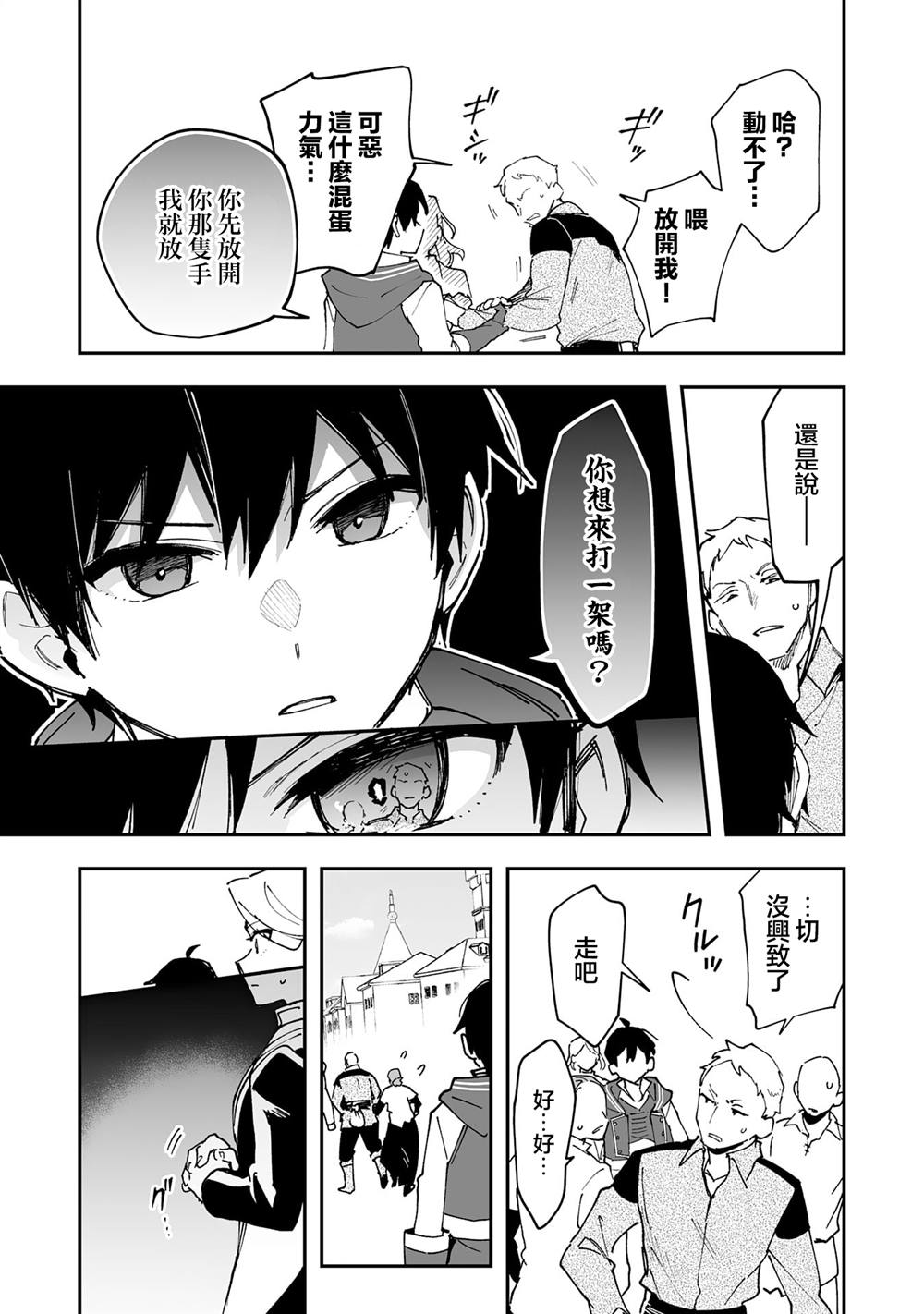 第22.1话12
