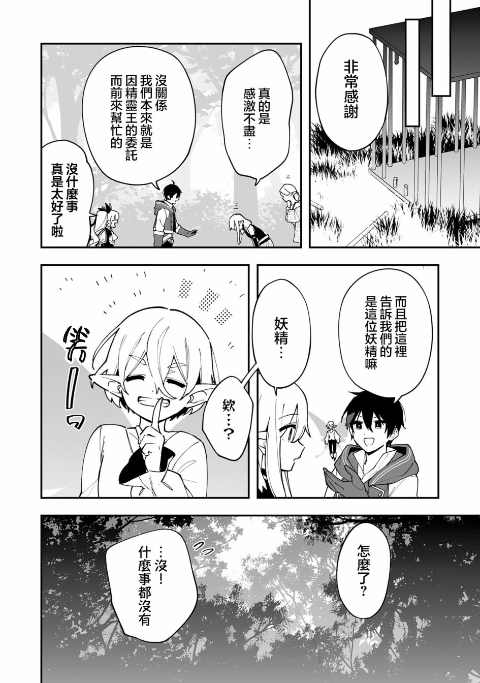 第15.1话11