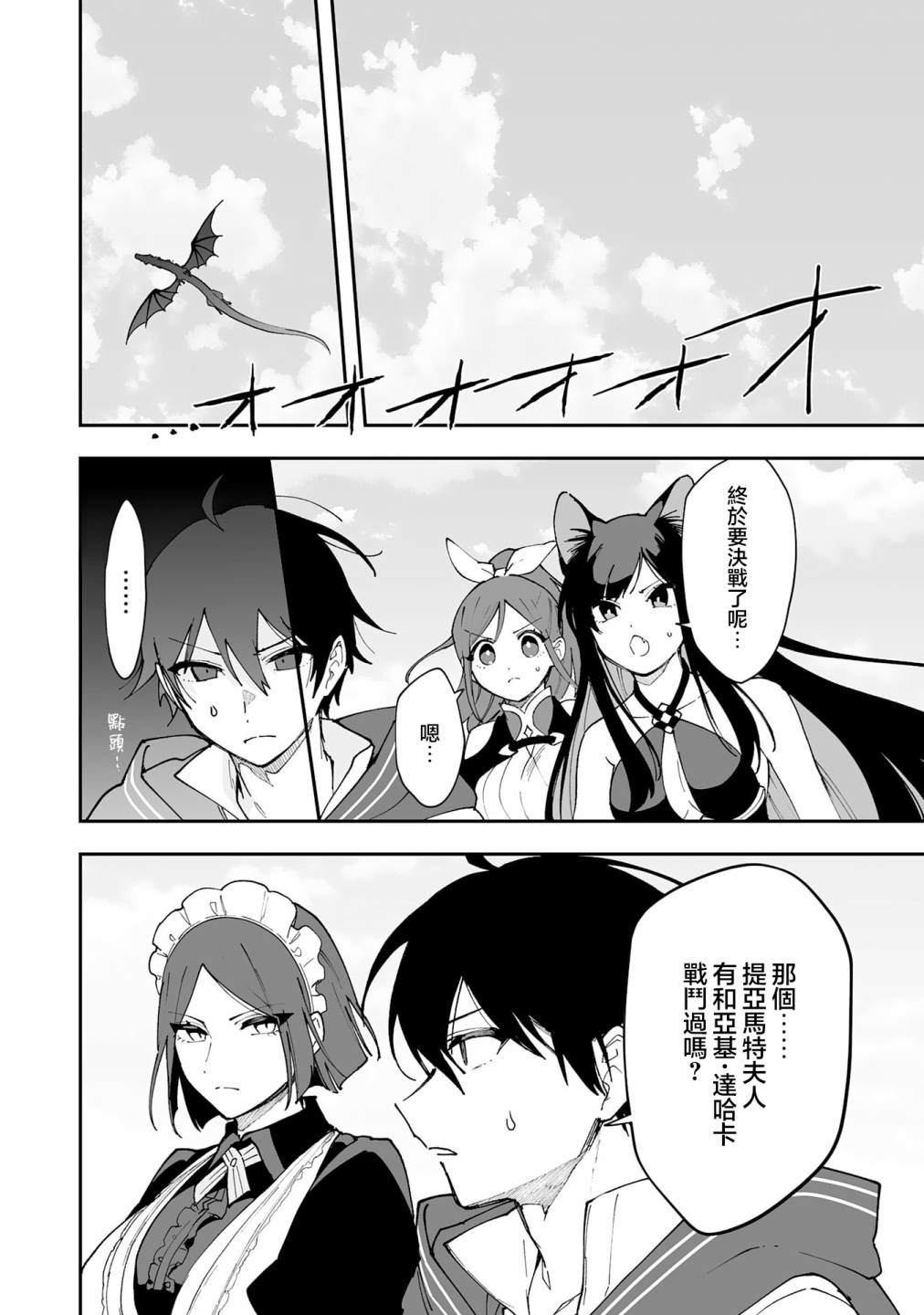 第11.1话1