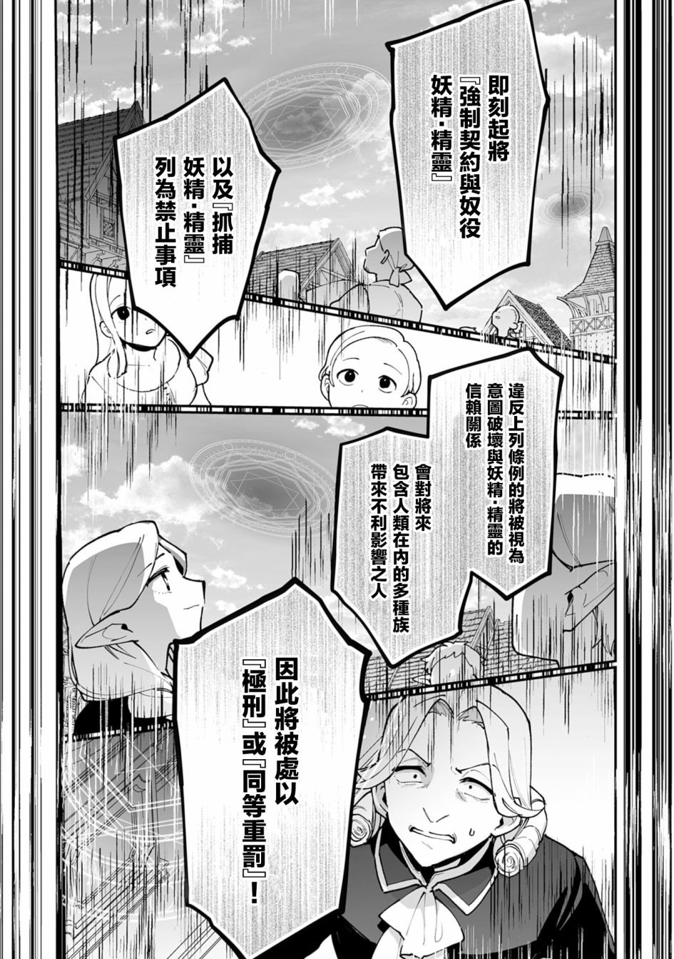 第19.2话9