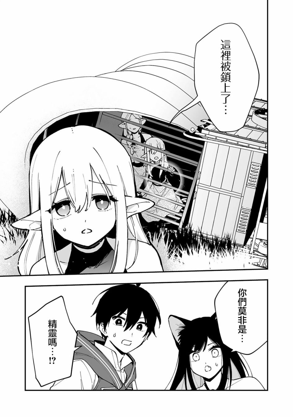 第15.1话10
