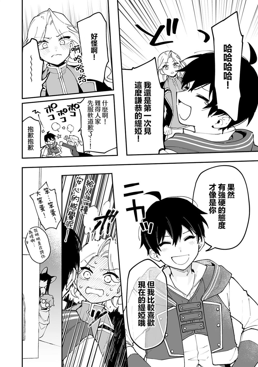 第22.1话15