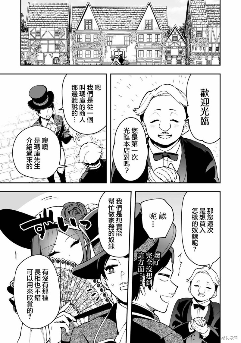 第16.2话1