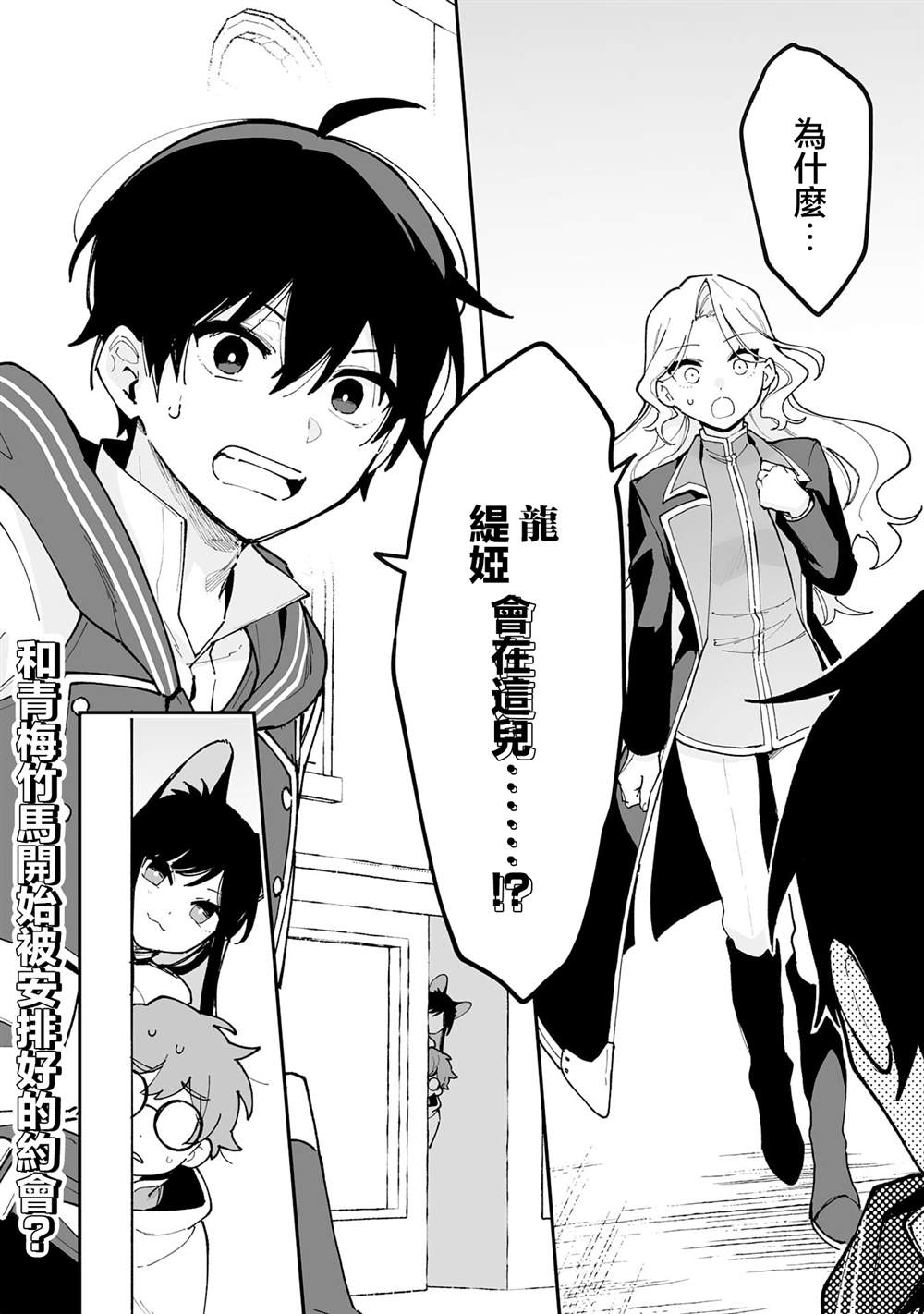 第21.2话15