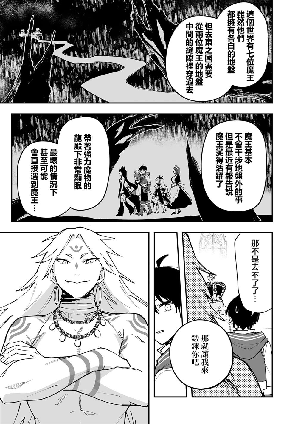 第22.2话11