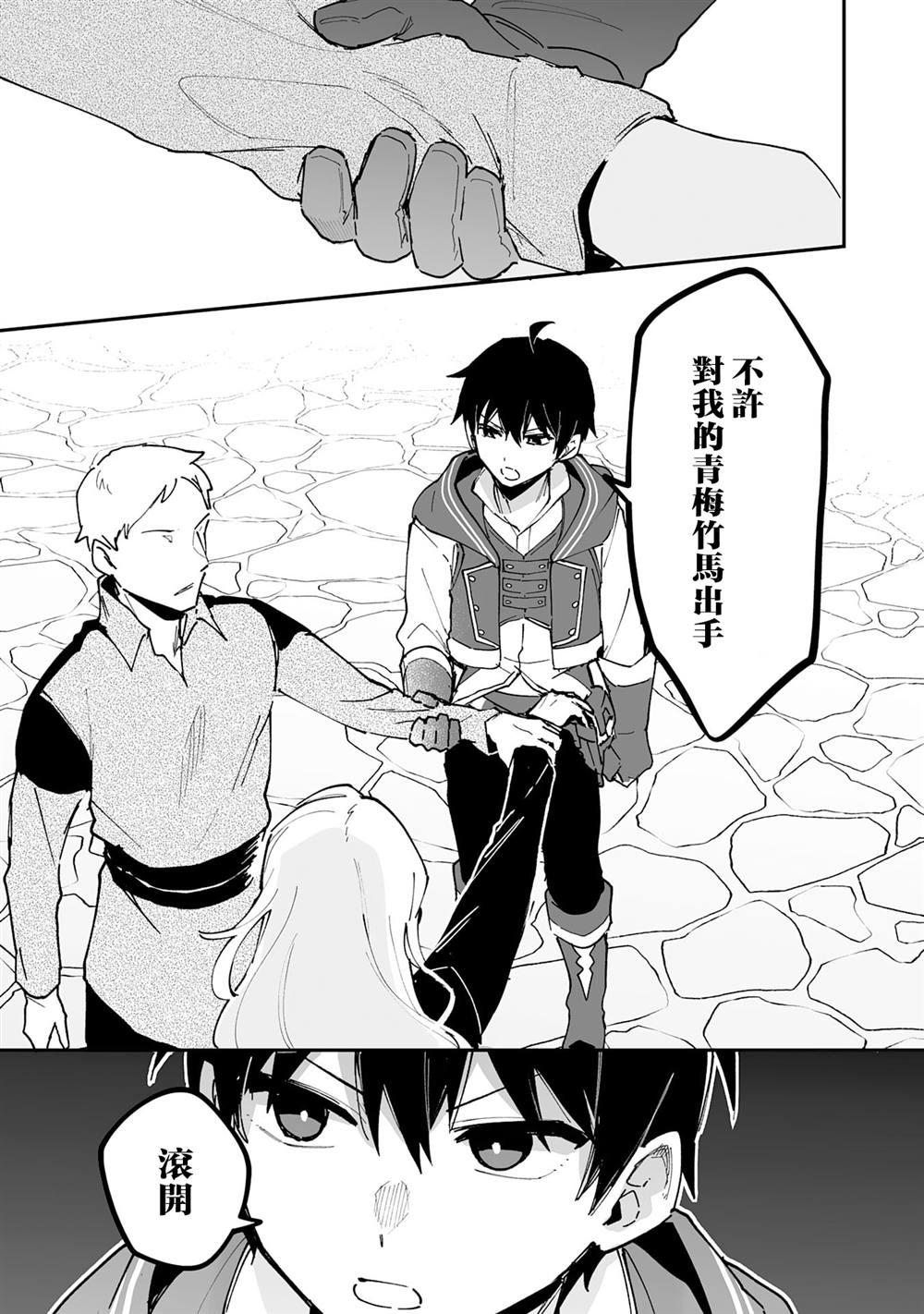 第22.1话10