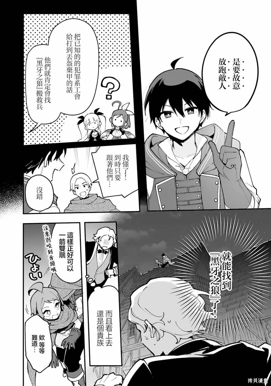 第18.1话13
