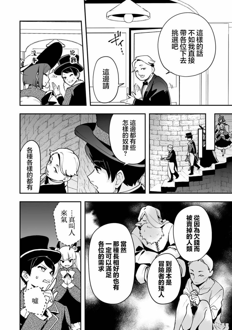 第16.2话2