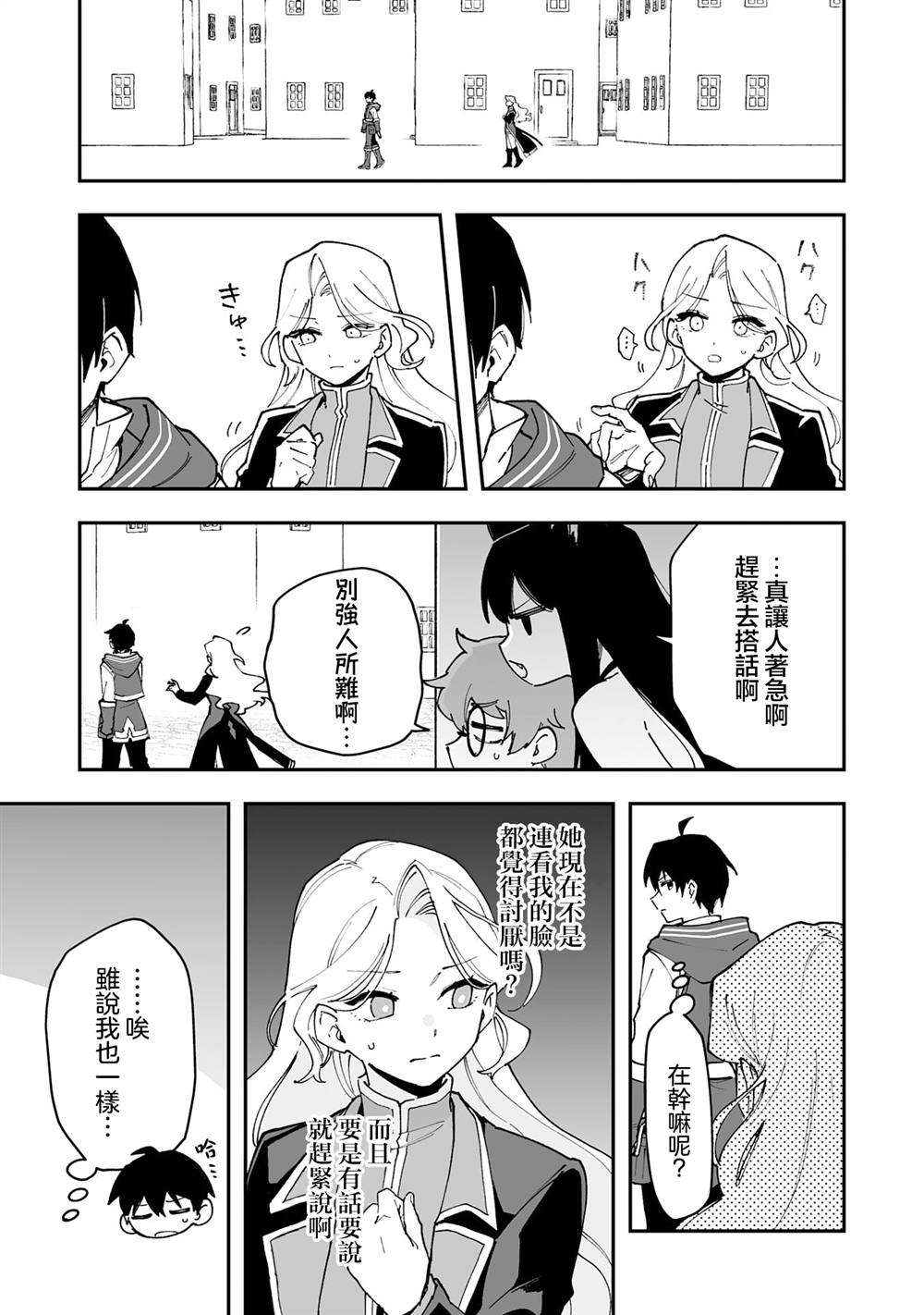 第22.1话6