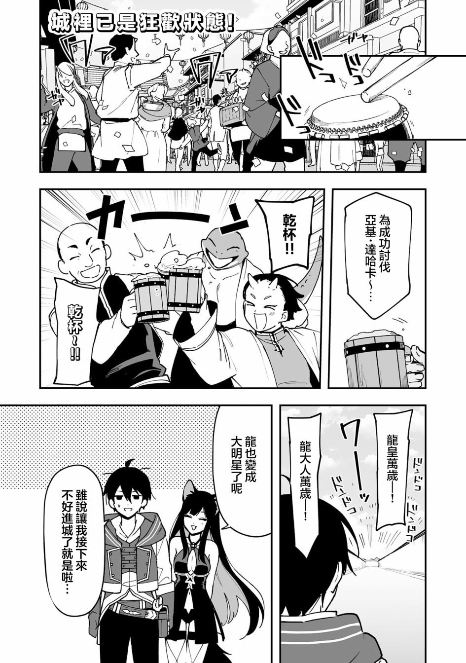 第14.1话0