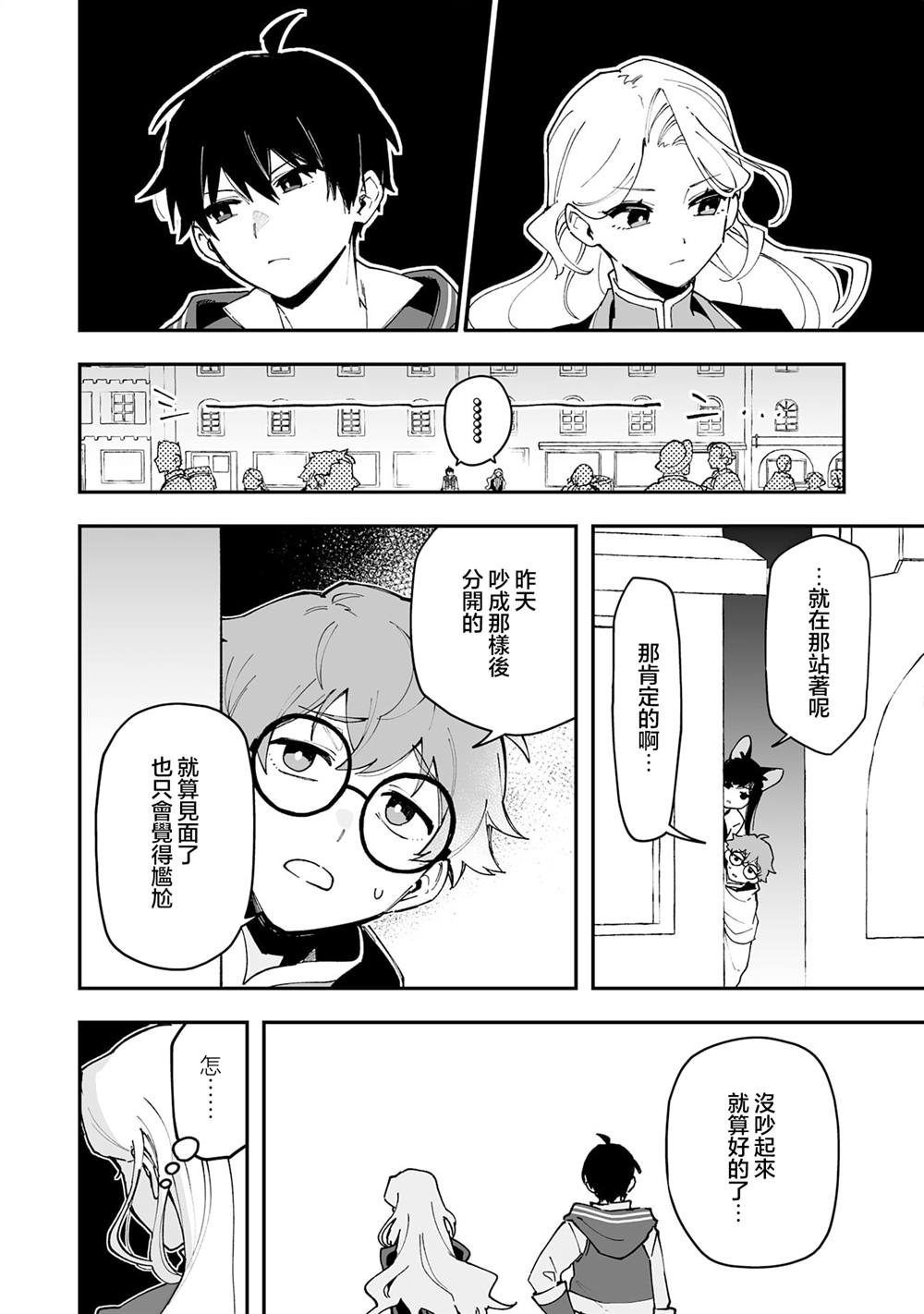 第22.1话3