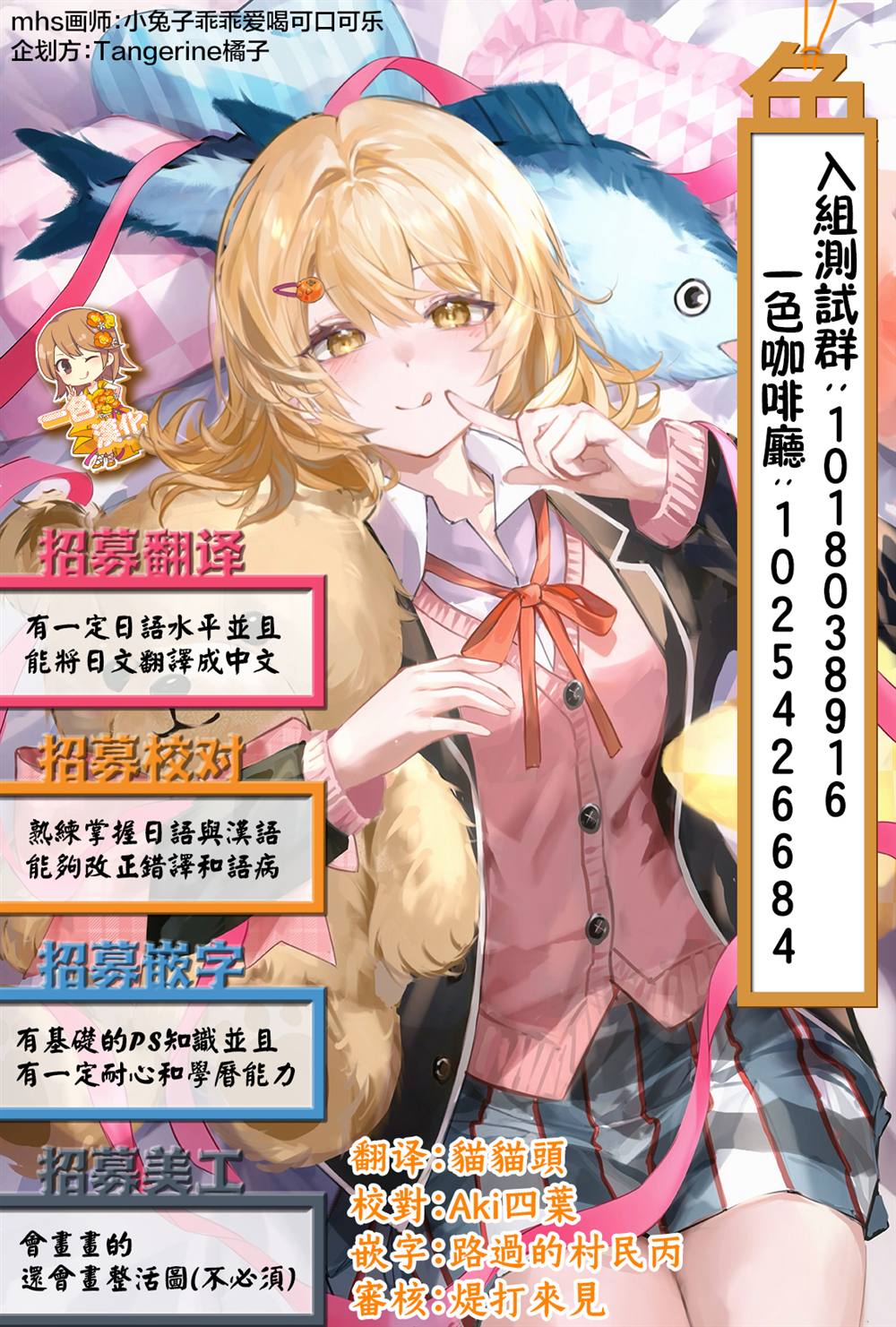 第22.2话15
