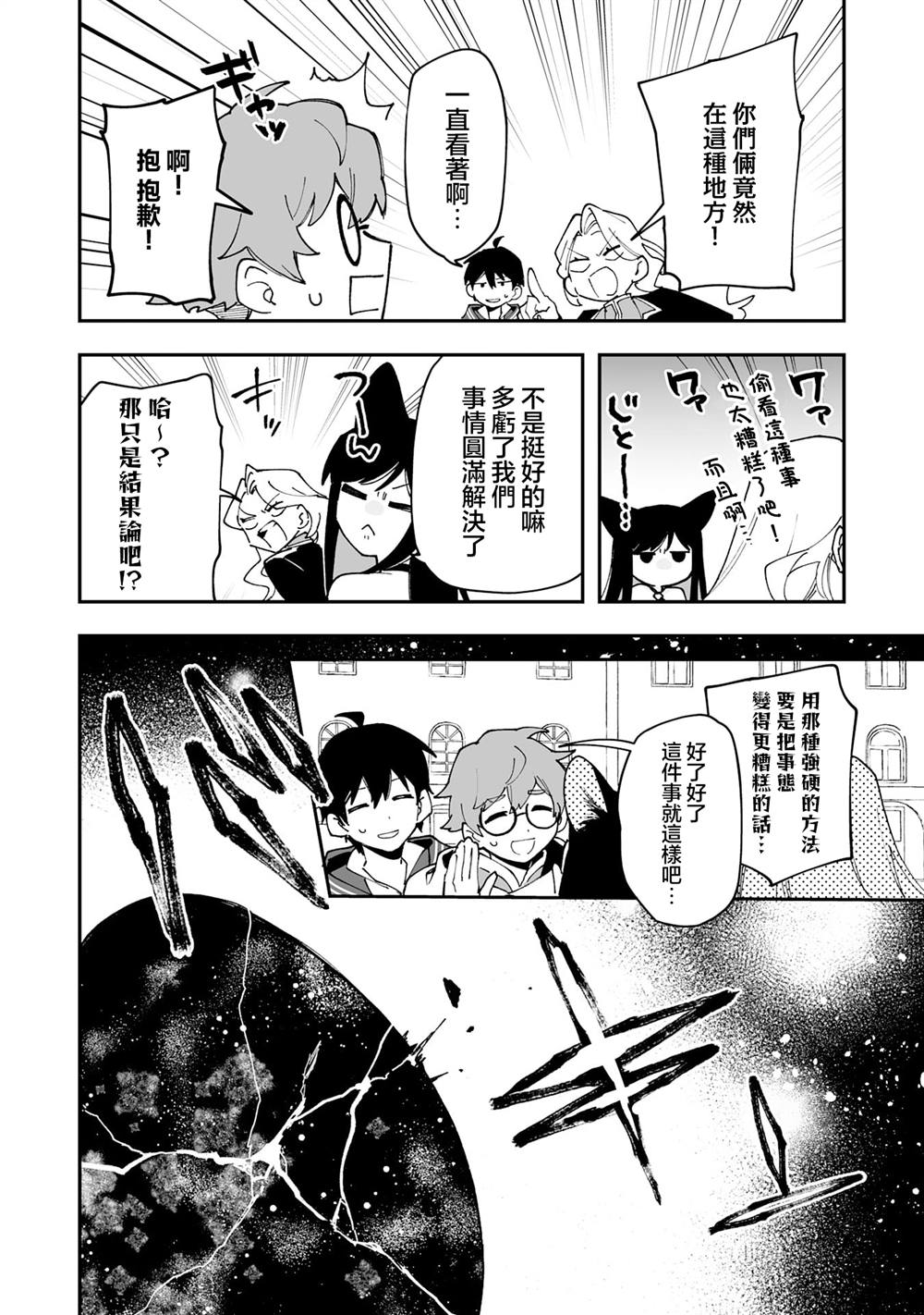 第22.2话1