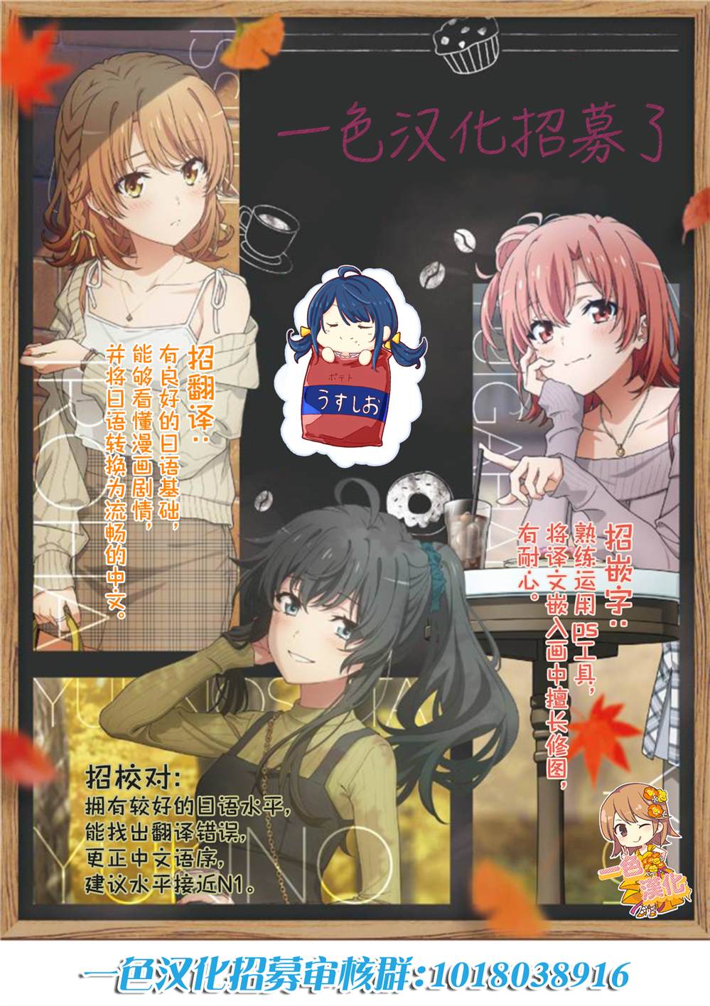 第12.2话11