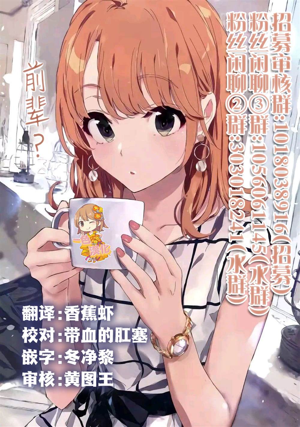 第12.2话12
