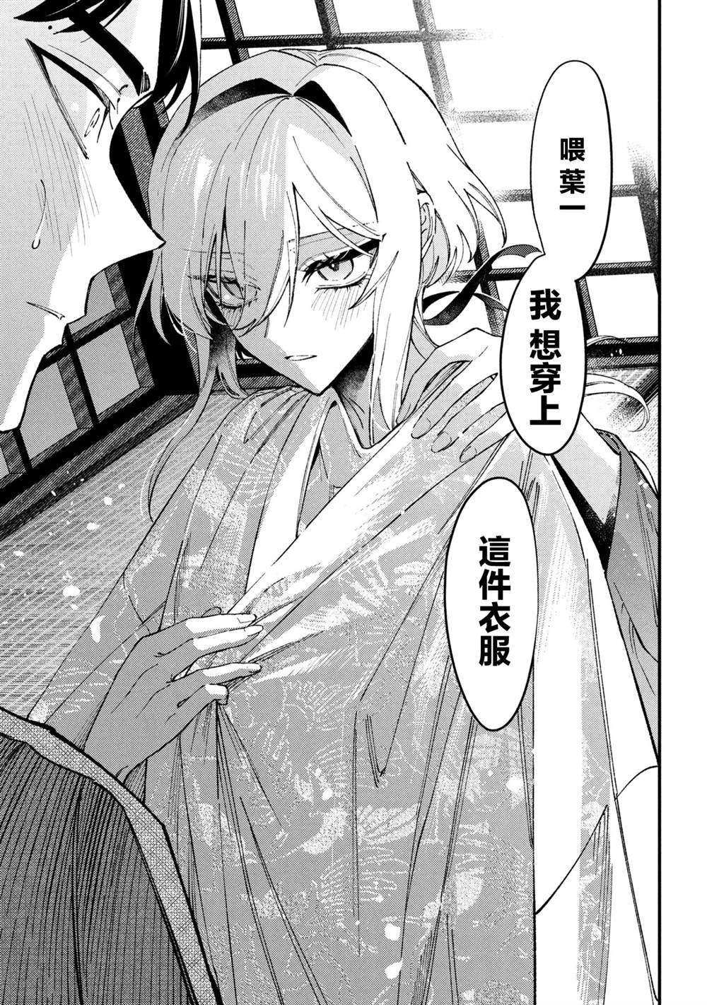 第12.2话7