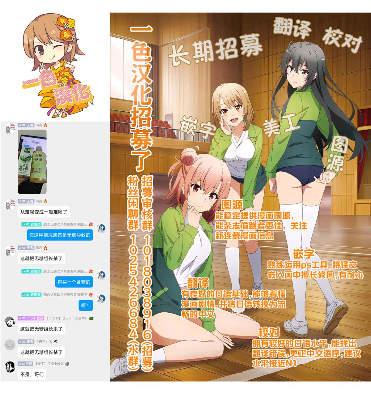第2.3话9