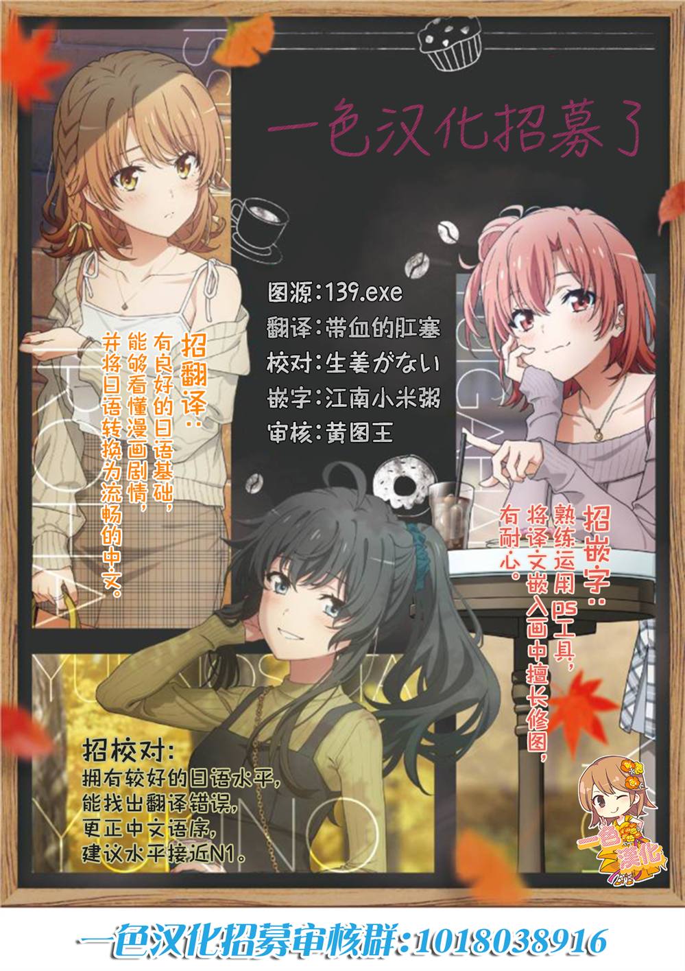 第3.3话8