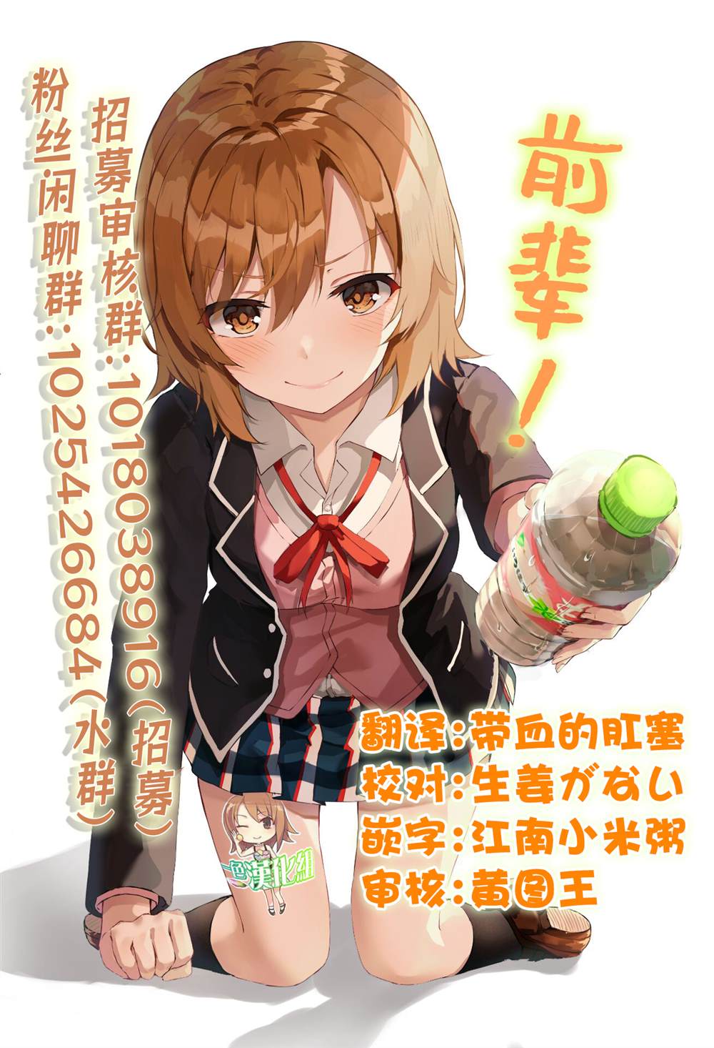 第2.1话15