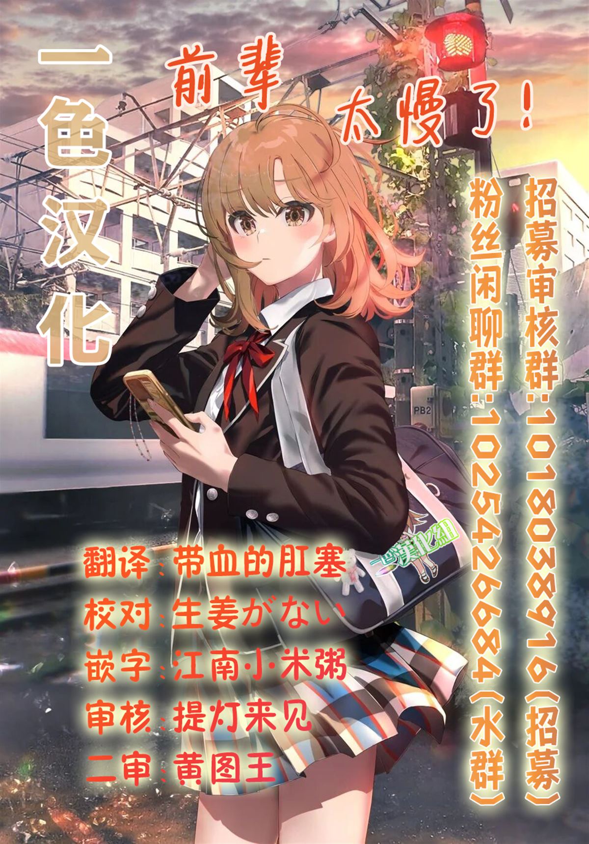 第2.3话10
