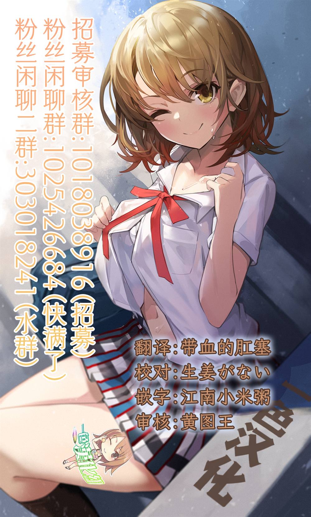 第4.3话13