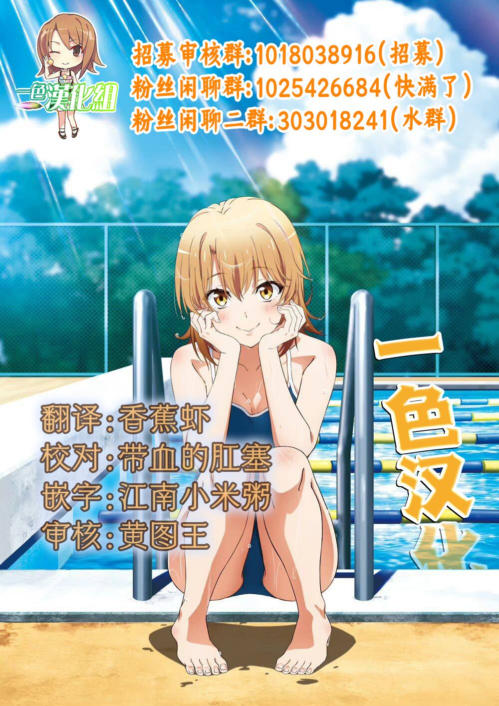 第5.1话19
