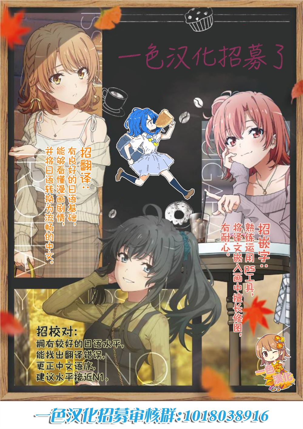 第5.1话18