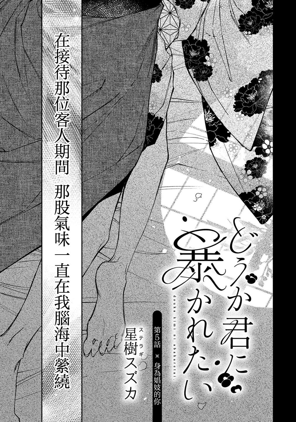 第5.1话0