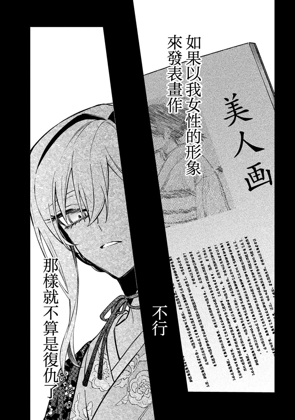 第5.3话12