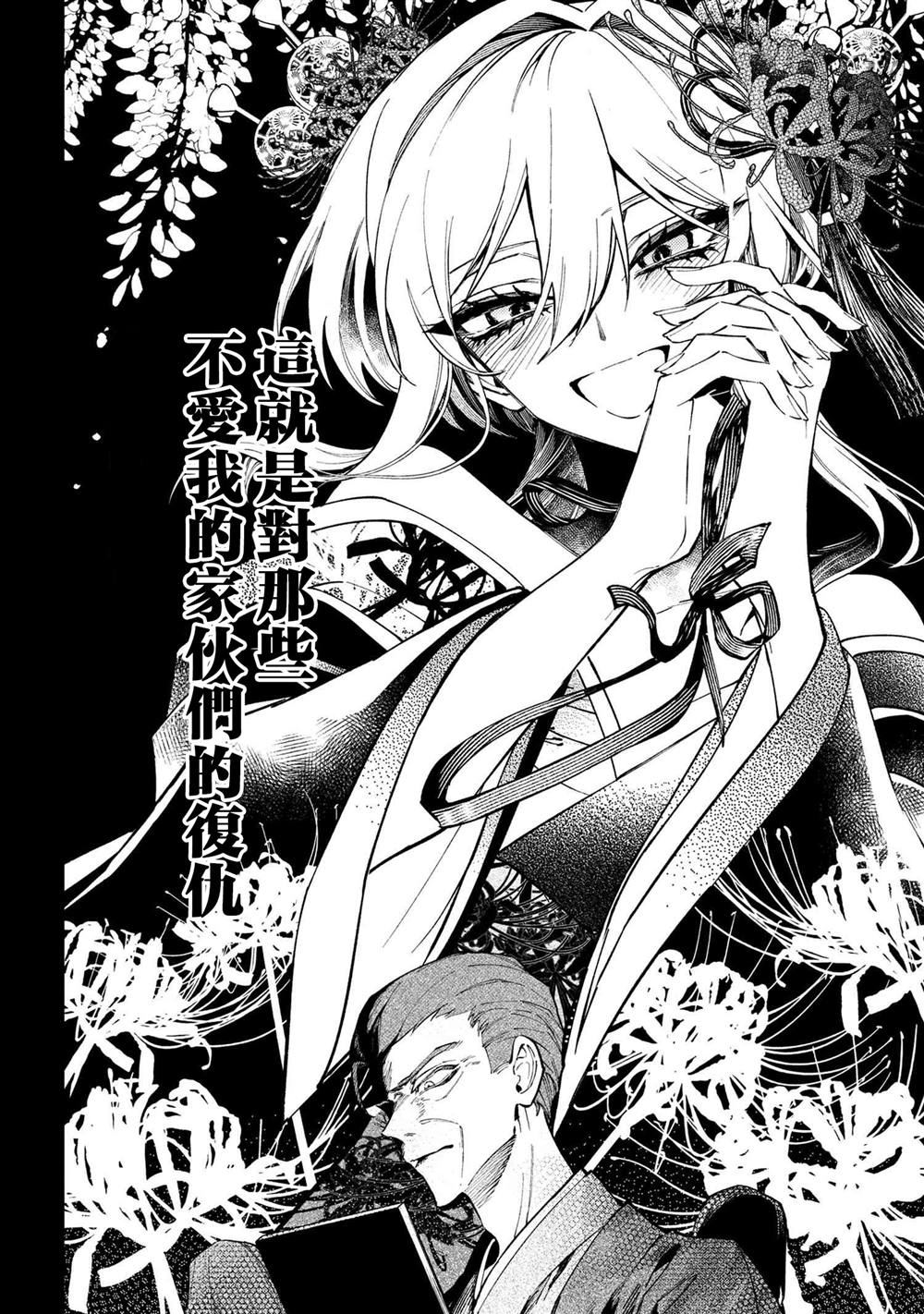 第5.3话11