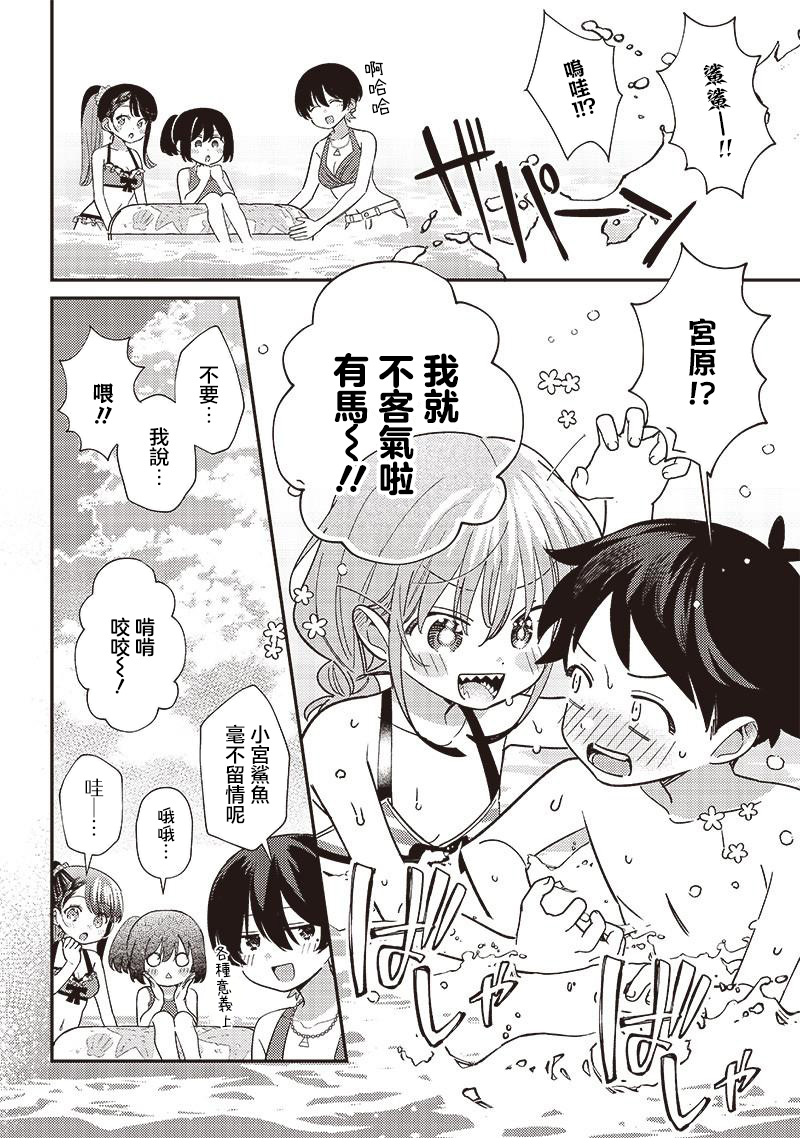 第33.1话3