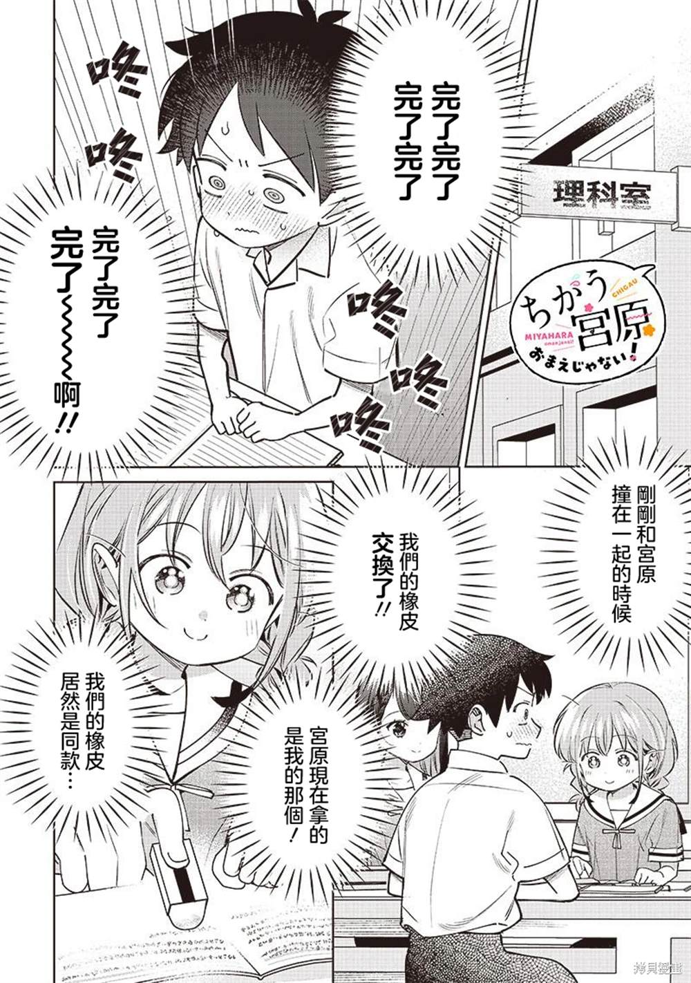第25.2话0