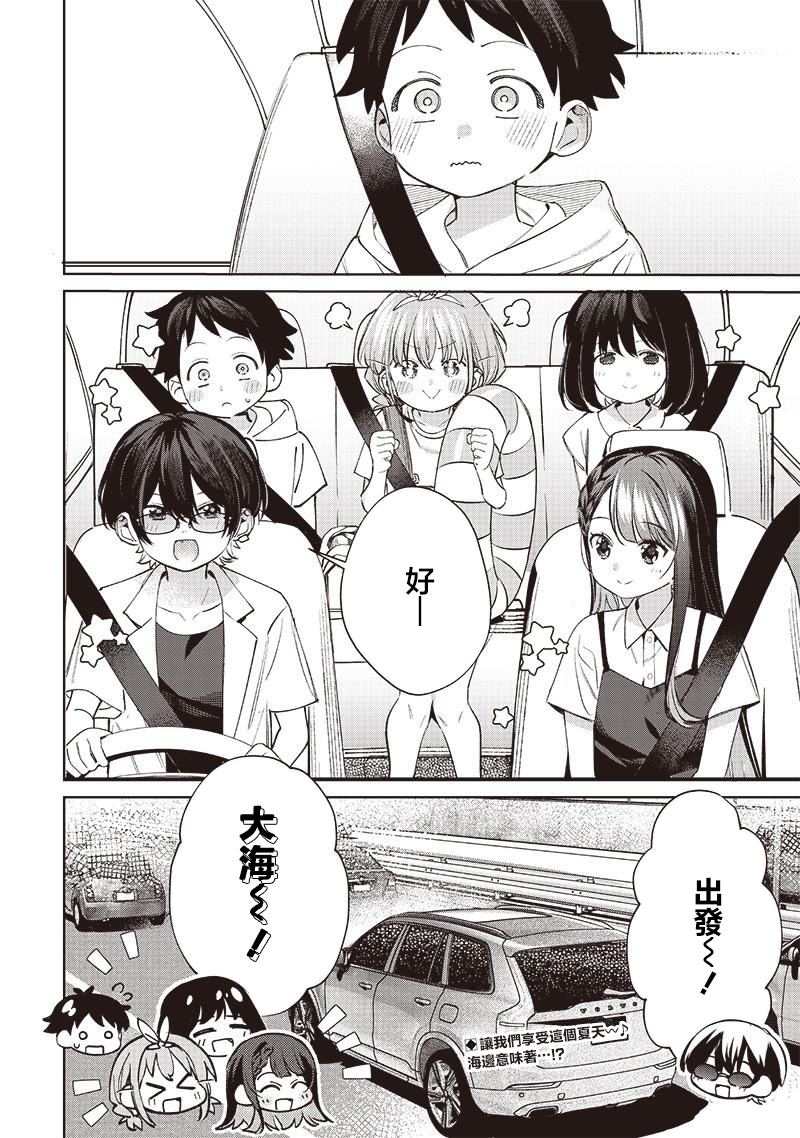 第29.3话6