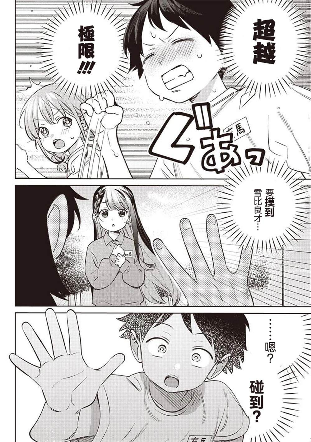 第27.2话0