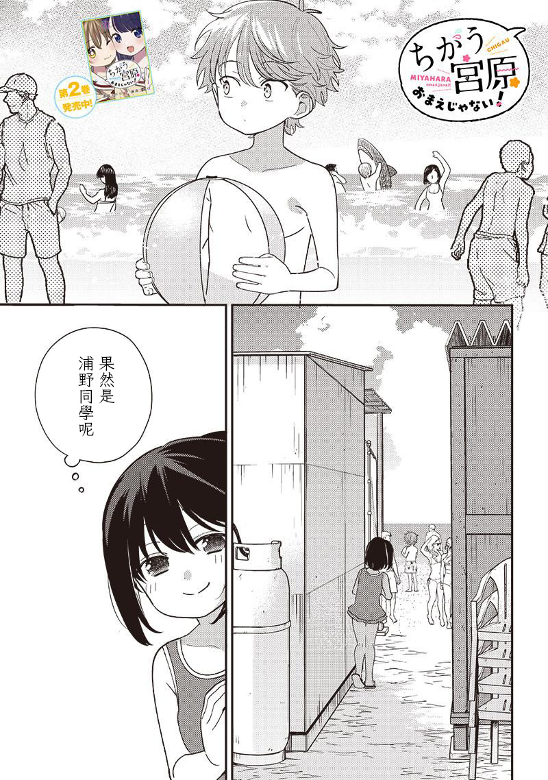 第32.1话0