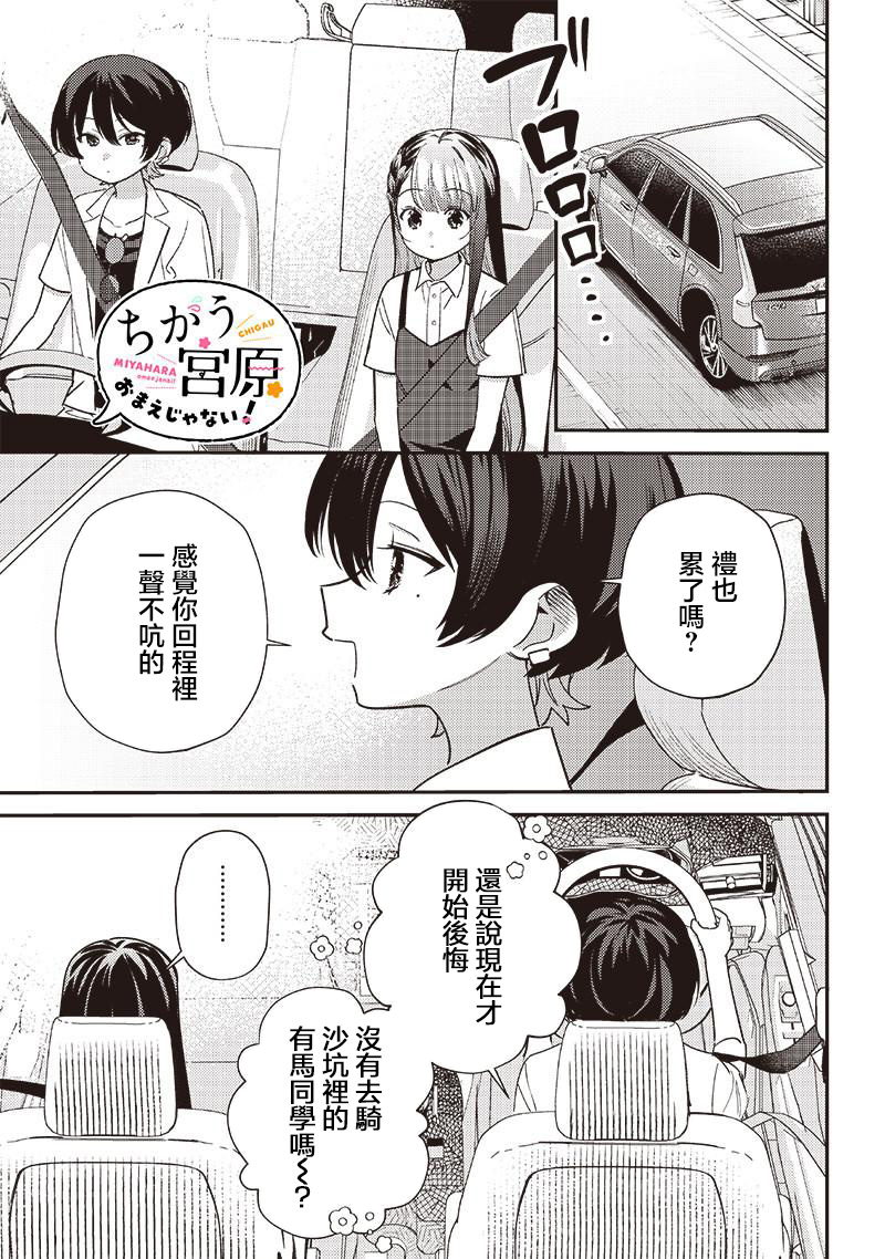第33.3话0