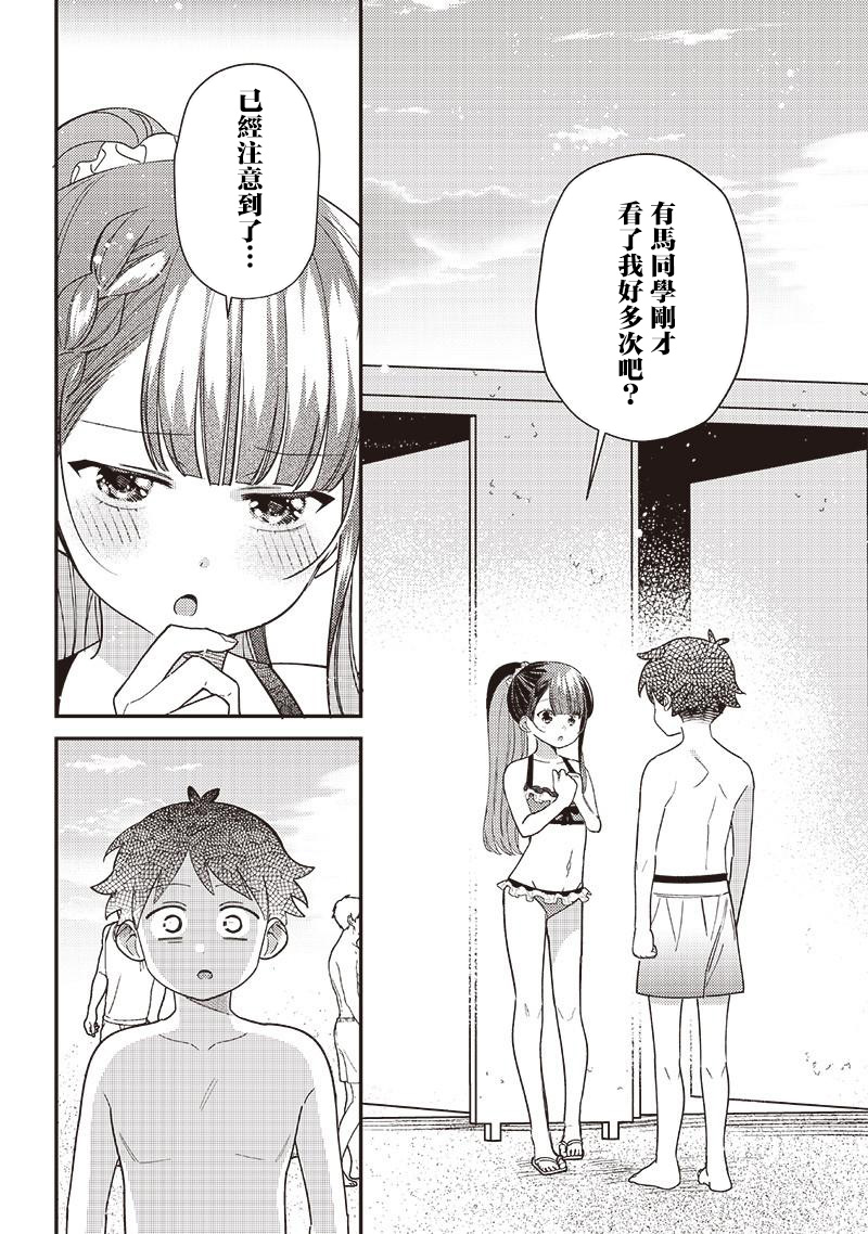 第33.2话1