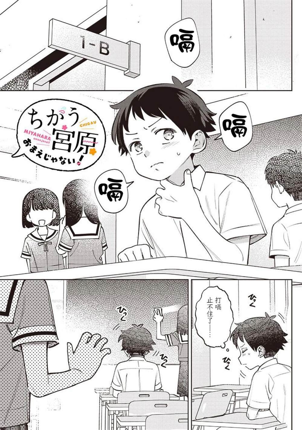 第28.1话0