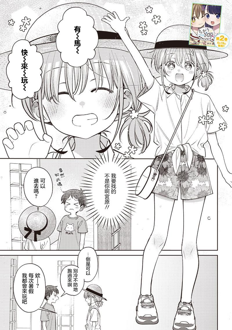 第29.2话0