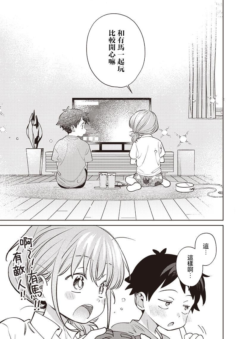 第29.2话2