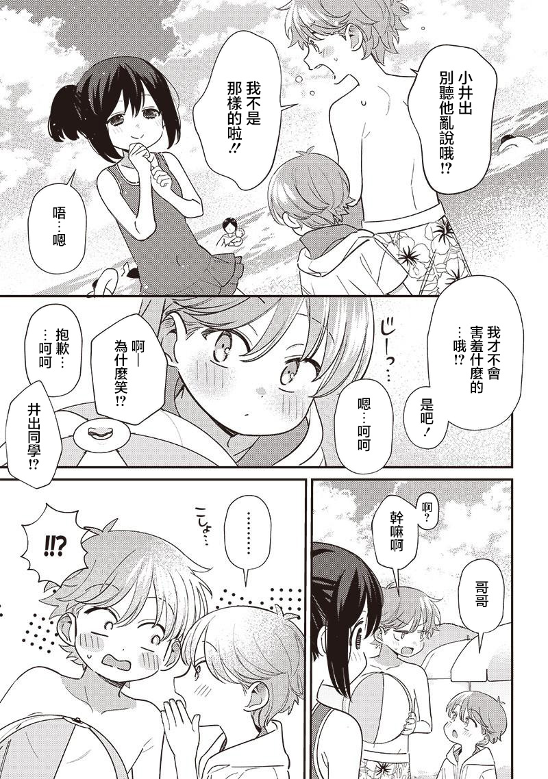 第32.2话1