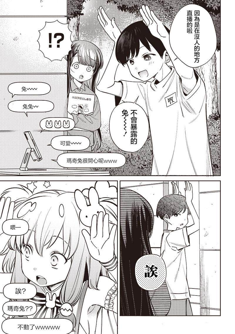 番外52