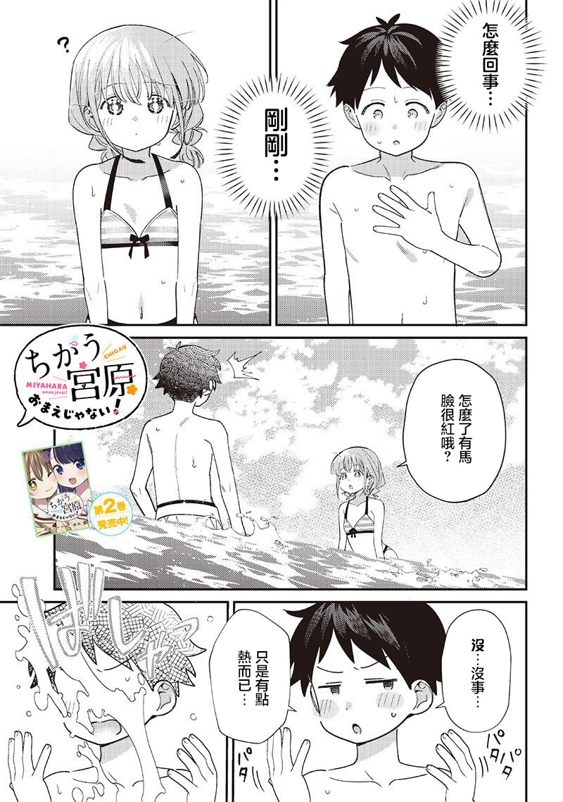 第31.1话0