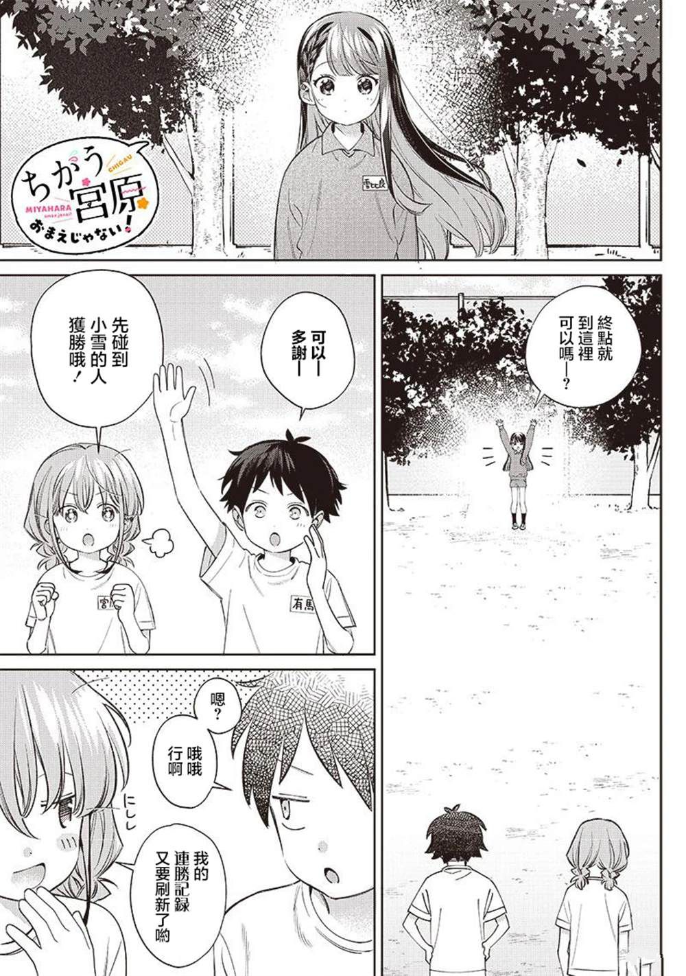 第27.1话0