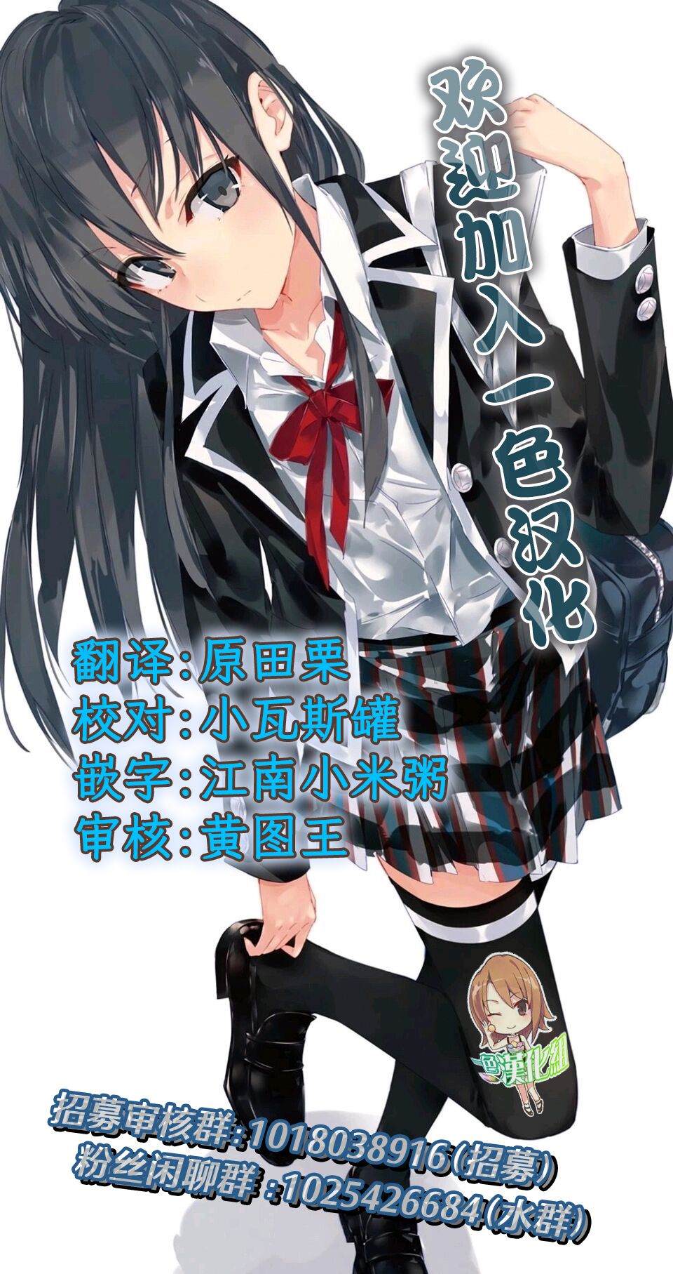 番外55