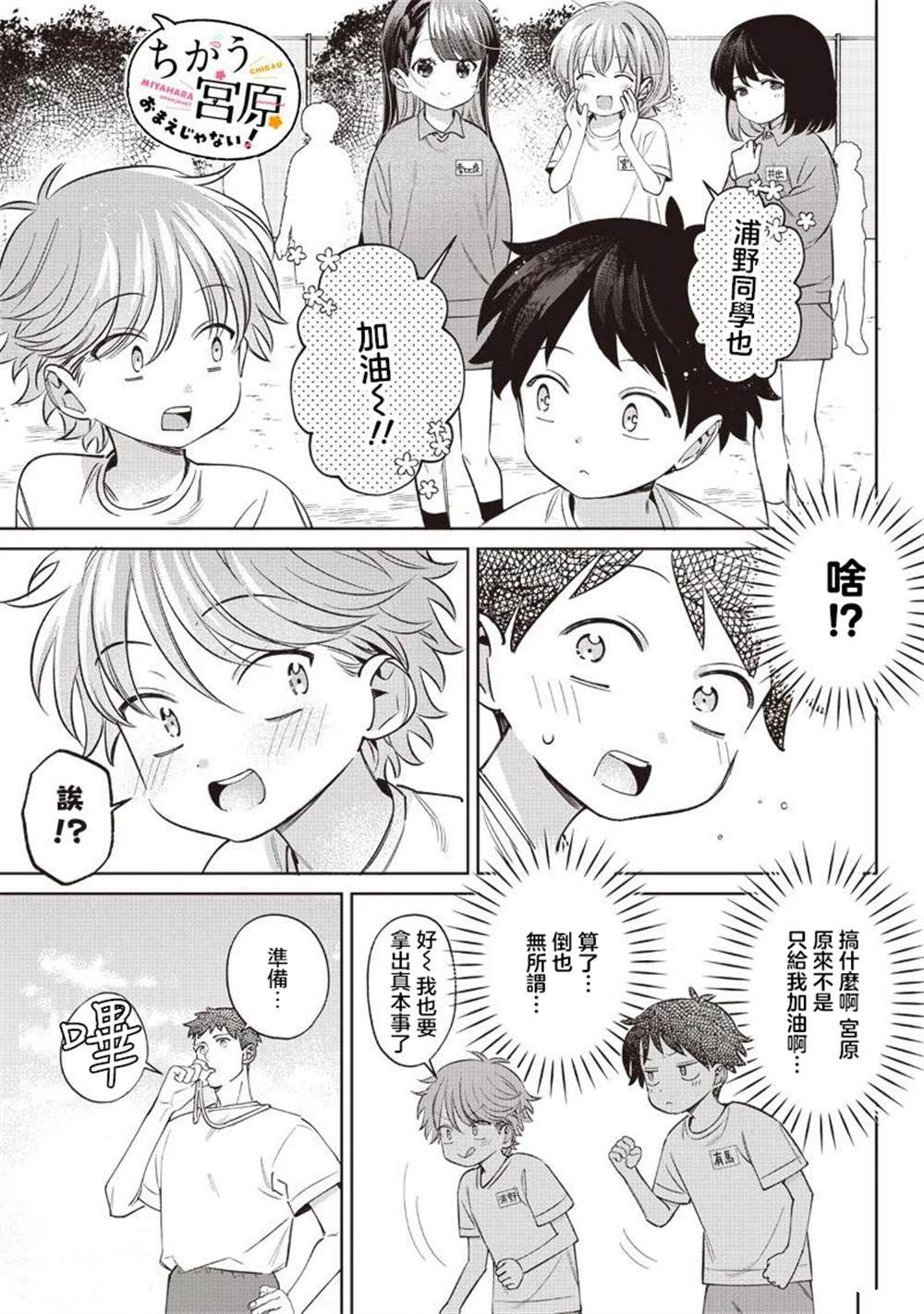 第26.2话0
