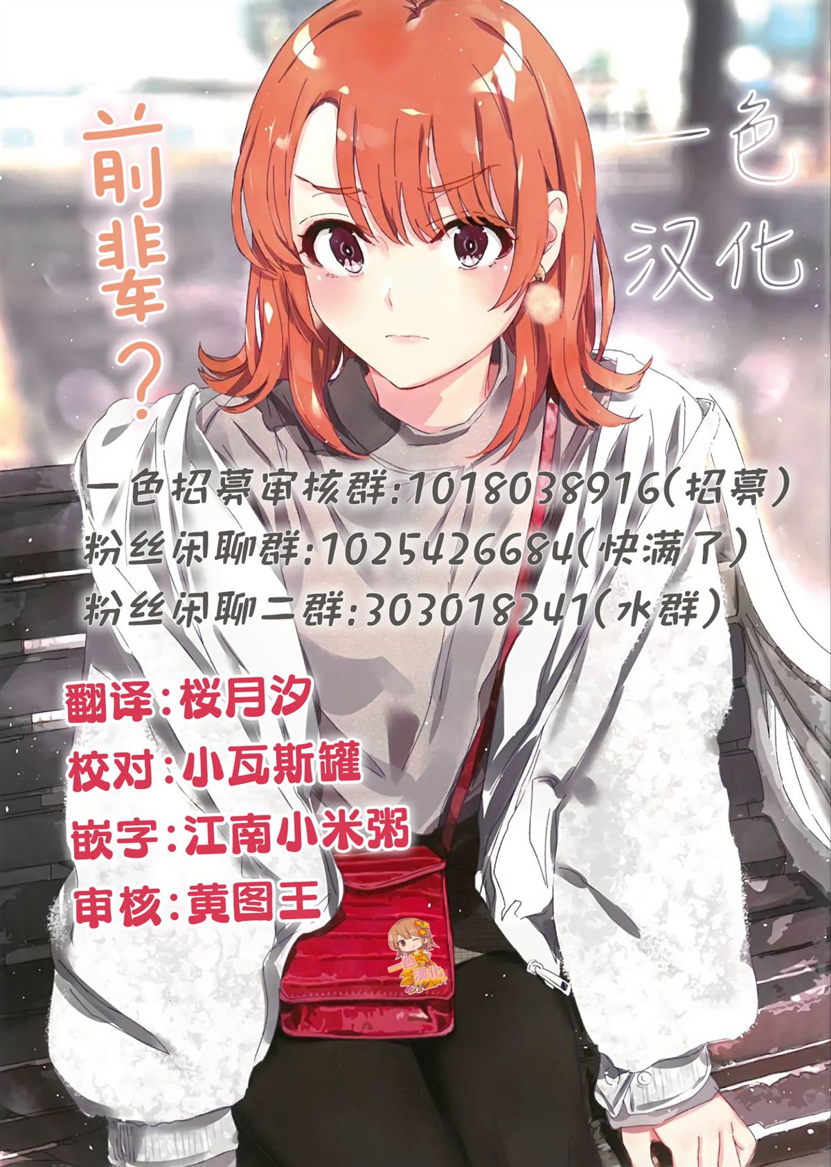 第35.1话6
