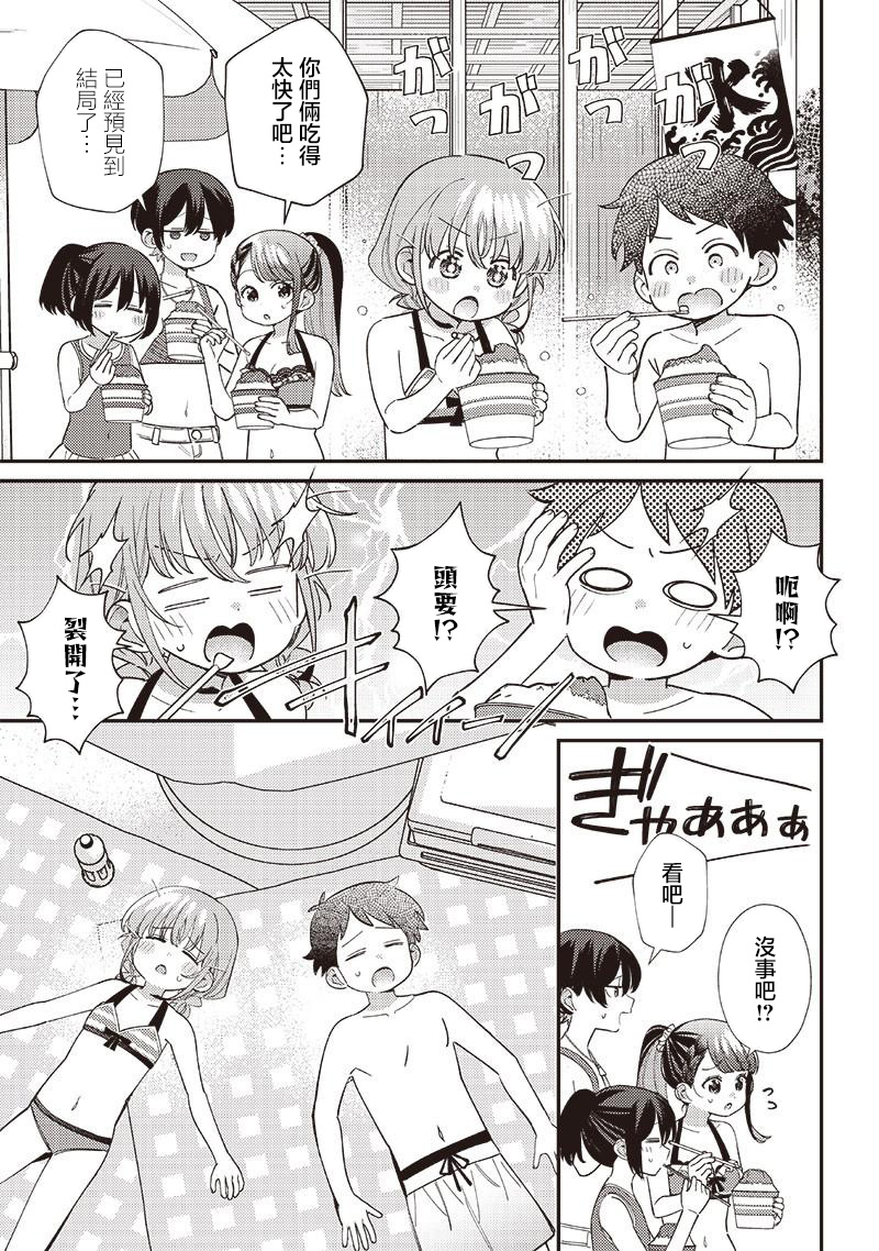 第31.2话3
